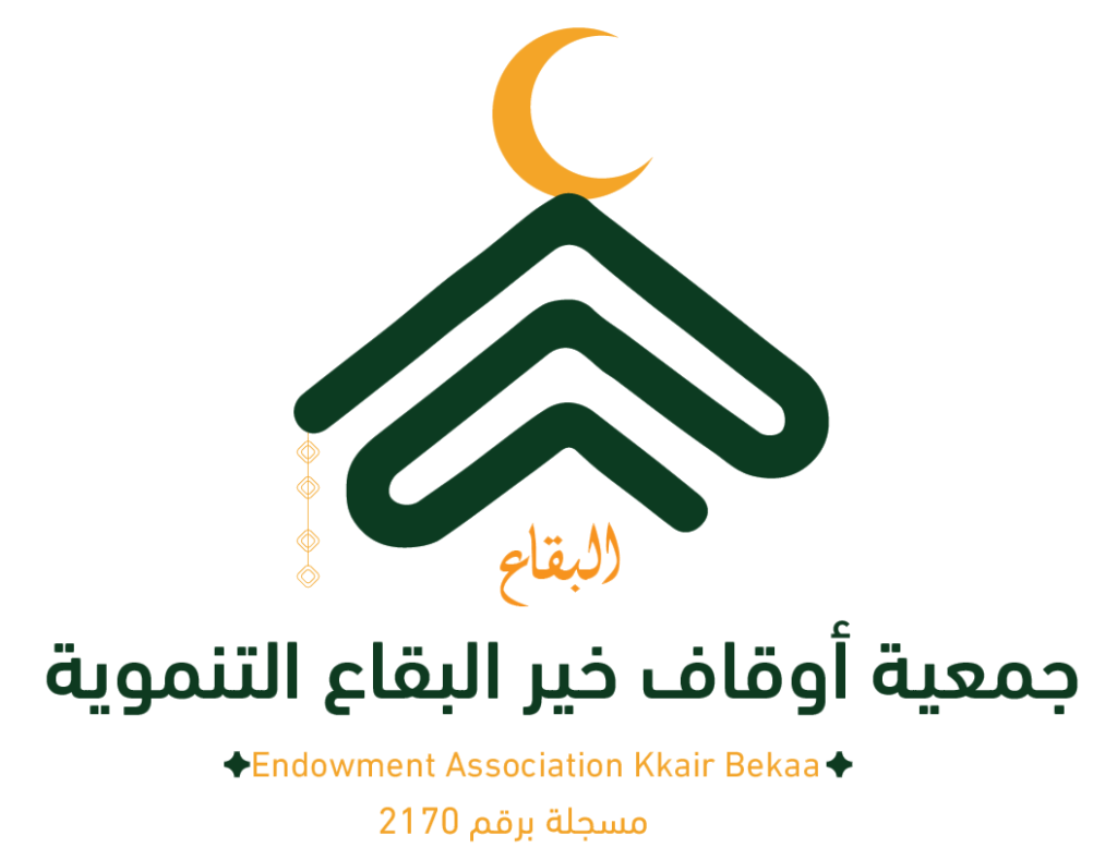 مكة المكرمة… أرض الوقف واستدامة الخير مكة المكرمة… أرض الوقف واستدامة الخير